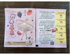 【濾掛咖啡】中淺烘焙-輕舞莓果-莓果節奏配方豆  濾掛式咖啡單包裝(11g) 充填氮氣保持新鮮