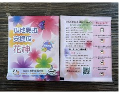 【濾掛咖啡】中淺烘焙-瓜地馬拉-安提瓜 貝拉卡摩娜 花神【水洗】  濾掛式咖啡單包裝(11g) 充填氮氣保持新鮮