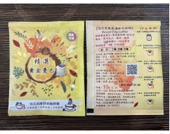 【濾掛咖啡】中深烘焙-精選黃金曼巴 (黃金曼特寧 + 巴西 喜拉朵)濾掛式咖啡單包裝(10g) 充填氮氣保持新鮮