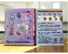 【濾掛咖啡】中淺烘焙-輕舞莓果-莓果節奏配方豆  濾掛式咖啡單包裝(11g) 充填氮氣保持新鮮