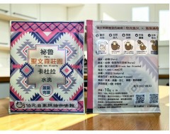 【濾掛咖啡】中烘焙-祕魯-胡寧-聖文森莊園【水洗】濾掛式咖啡單包裝(10g) 充填氮氣保持新鮮
