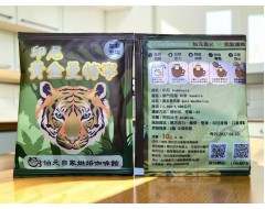 【濾掛咖啡】中深烘焙-印尼-蘇門答臘-黃金曼特寧-濾掛式咖啡單包裝(10g) 充填氮氣保持新鮮