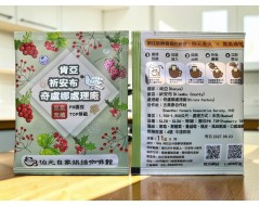 【濾掛咖啡】中淺烘焙-肯亞-祈安布-奇盧娜處理廠【水洗】濾掛式咖啡單包裝(11g) 充填氮氣保持新鮮