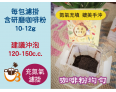 【濾掛咖啡】淺烘焙-衣索比亞-耶加雪菲-艾瑞嘉【日曬】濾掛式咖啡單包裝(12g) 充填氮氣保持新鮮