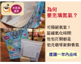 【濾掛咖啡】淺烘焙-衣索比亞-耶加雪菲-艾瑞嘉【日曬】濾掛式咖啡單包裝(12g) 充填氮氣保持新鮮
