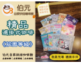 【伯元咖啡】充氮氣濾掛咖啡 5款口味【果香微酸綜合】共25小包 【伯元咖啡】充氮氣濾掛咖啡 5款口味【果香微酸綜合】共25小包