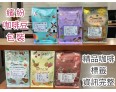 【伯元咖啡】淺烘焙-衣索比亞 西達摩 花貝果娜【黃蜜】半磅咖啡豆 手工挑豆 新鮮烘焙
