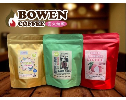 【2025雙11優惠組合】花蝴蝶70%藝伎 + 瑪瑪卡特莊園100%藝伎 + 荔枝釀酒酵母