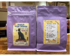 【伯元咖啡】淺烘焙-衣索比亞-芭絲特藝伎 / 紅圈計畫【日曬】半磅咖啡豆 手工挑豆 新鮮烘焙