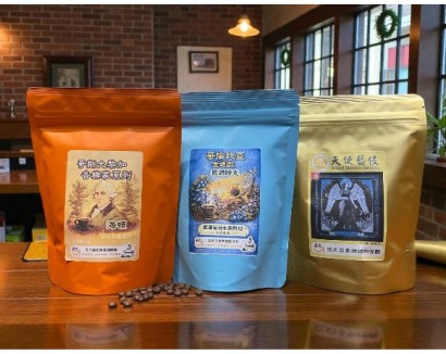 【伯元馬年特惠】《伯元主打》強烈香氣  精品咖啡豆3包1/4磅