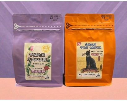 【伯元馬年特惠】《伯元熱銷》直火烘焙香氣十足的淺烘焙豆豆  2包1/2磅