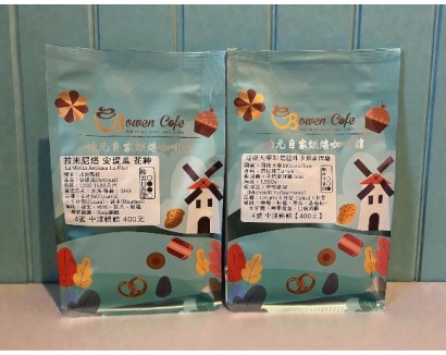 【伯元馬年特惠】《伯元主打》強烈香氣  精品咖啡豆3包1/4磅